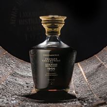 GORDON & MACPHAIL 1967年⭐︎空瓶 Lot 406 - Gordon & Macphail - Speyside single malt