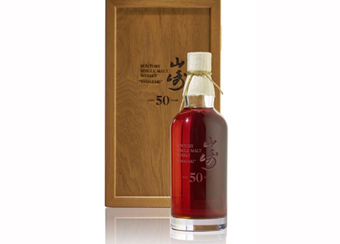 Yamazaki 50-year-old first edition