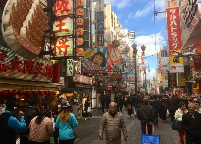 Japan street signs